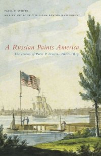 cover of the book A Russian Paints America: The Travels of Pavel P. Svin'in, 1811-1813