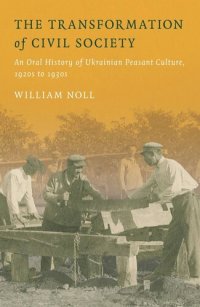 cover of the book The Transformation of Civil Society: An Oral History of Ukrainian Peasant Culture, 1920s to 1930s