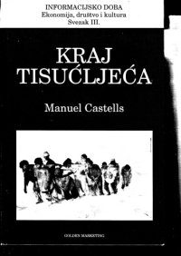 cover of the book Informacijsko doba: Ekonomija, Drustvo i Kultura; Svezak III Kraj tisucljeca