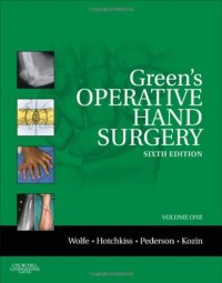 cover of the book Green's Operative Hand Surgery, 6th Edition