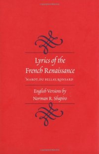 cover of the book Lyrics of the French Renaissance: Marot, Du Bellay, Ronsard