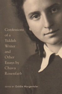 cover of the book Confessions of a Yiddish Writer and Other Essays