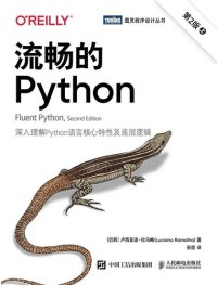 cover of the book 流畅的Python（第2版）