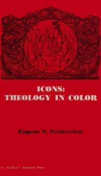 cover of the book Icons: Theology in Color