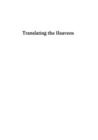 cover of the book Translating the Heavens: Aratus, Germanicus, and the Poetics of Latin Translation