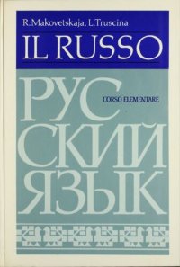 cover of the book Il russo. Corso elementare