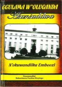 cover of the book Ggulama W'Oluganda : Asunsuddwa. N'Okuwandiika Emboozi