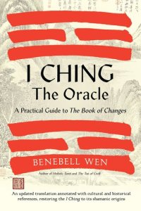 cover of the book I Ching, the Oracle: A Practical Guide to the Book of Changes: An updated translation annotated with cultural & historical references, restoring the I Ching to its shamanic origins