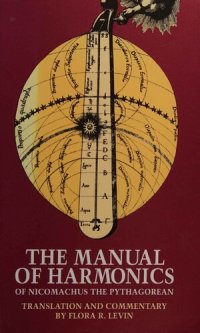 cover of the book The Manual of Harmonics of Nicomachus the Pythagorean