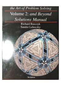 cover of the book The Art of Problem Solving, Volume 2: And Beyond Solutions Manual