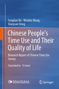 cover of the book Chinese People’s Time Use and Their Quality of Life: Research Report of Chinese Time Use Survey