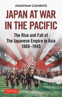 cover of the book Japan at War in the Pacific: The Rise and Fall of the Japanese Empire in Asia, 1868-1945