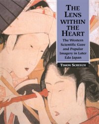 cover of the book The Lens Within the Heart: The Western Scientific Gaze and Popular Imagery in Later Edo