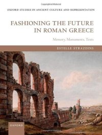 cover of the book Fashioning the Future in Roman Greece: Memory, Monuments, Texts (Oxford Studies in Ancient Culture & Representation)