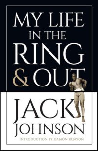 cover of the book My Life in the Ring and Out