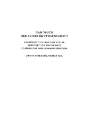 cover of the book Griechische Verslehre