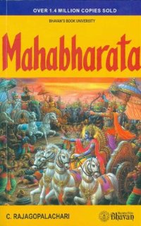 cover of the book Mahabharata