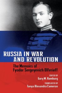 cover of the book Russia in war and revolution : the memoirs of Fyodor Sergeyevich Olferieff