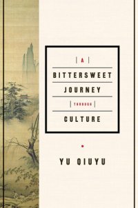 cover of the book A Bittersweet Journey Through Culture