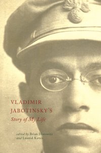 cover of the book Vladimir Jabotinsky's Story of My Life