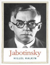 cover of the book Jabotinsky: A Life