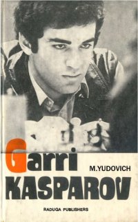 cover of the book Garri Kasparov