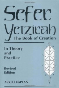cover of the book Sefer Yetzirah: The Book of Creation – In Theory and Practice