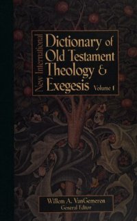 cover of the book New International Dictionary of Old Testament Theology and Exegesis