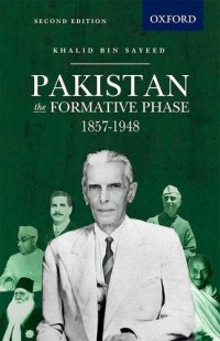 cover of the book Pakistan the Formative Phase 1875 - 1948