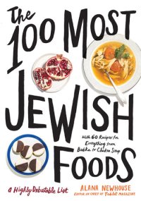 cover of the book The 100 Most Jewish Foods: A Highly Debatable List