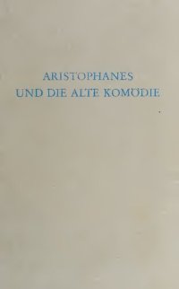 cover of the book Aristophanes und die alte Komödie