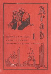 cover of the book Arab 1.