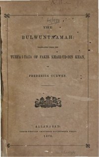 cover of the book The Bulwuntnamah: Translated from the Tuhfa-i-Taza of Fakir Khair-ud-Din Khan