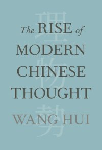 cover of the book The Rise of Modern Chinese Thought