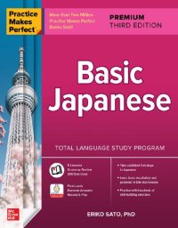 cover of the book Practice Makes Perfect: Basic Japanese, Premium Third Edition