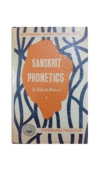 cover of the book A critical study of Sanskrit phonetics.