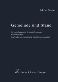 cover of the book Gemeinde und Stand: Die zentraljapanische Ortschaft Oyamazaki im Spätmittelalter. Eine Studie in transkultureller Geschichtswissenschaft