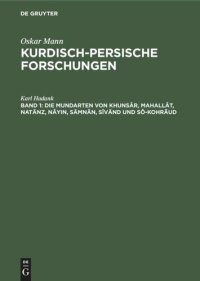 cover of the book Kurdisch-persische Forschungen: Band 1 Die Mundarten von Khunsâr, Mahallât, Natänz, Nâyin, Sämnân, Sîvänd und Sô-Kohrãud