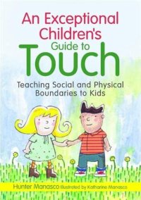 cover of the book An Exceptional Children's Guide to Touch: Teaching Social and Physical Boundaries to Kids