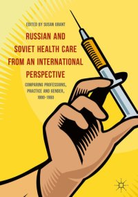 cover of the book Russian and Soviet Health Care from an International Perspective: Comparing Professions, Practice and Gender, 1880-1960