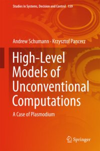 cover of the book High-Level Models of Unconventional Computations: A Case of Plasmodium (Studies in Systems, Decision and Control Book 159)