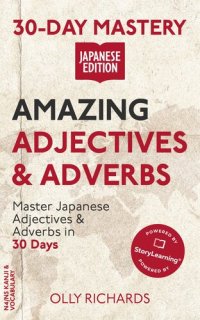 cover of the book 30-Day Mastery: Amazing Adjectives & Adverbs: Master Japanese Adjectives & Adverbs in 30 Days (30-Day Mastery | Japanese Edition)