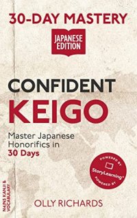 cover of the book 30-Day Mastery: Confident Keigo: Master Japanese Honorifics in 30 Days (30-Day Mastery | Japanese Edition)