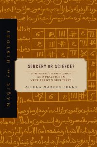 cover of the book Sorcery or Science?: Contesting Knowledge and Practice in West African Sufi Texts (Magic in History)