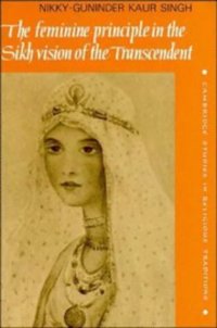 cover of the book The Feminine Principle in the Sikh Vision of the Transcendent