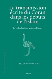 cover of the book La transmission ecrite du Coran dans les debuts de l’islam