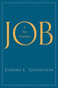 cover of the book Job: A New Translation