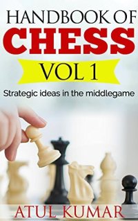 cover of the book Handbook of chess: Strategic ideas in the middlegame