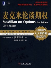 cover of the book 麦克米伦谈期权