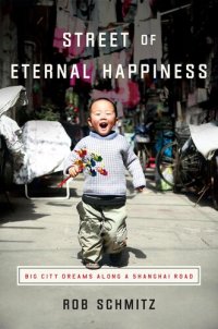 cover of the book Street of Eternal Happiness: Big City Dreams Along a Shanghai Road